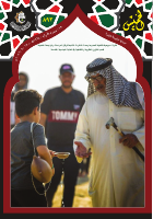 الخميس 893.pdf